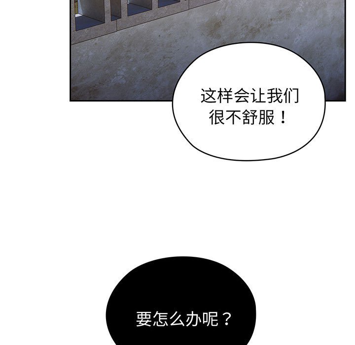 [Manhwa] Please give me my daughter Plot, female student#[153P]-28