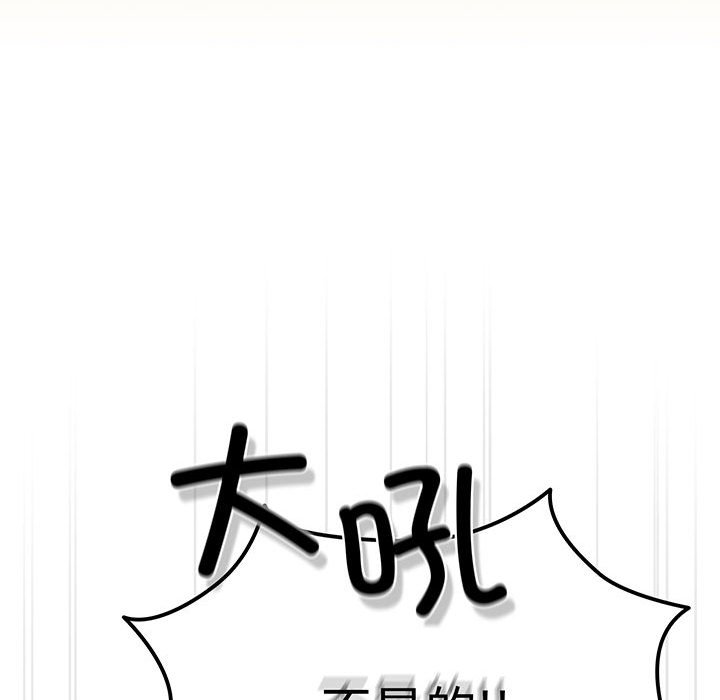 [Manhwa] Please give me my daughter Plot, female student#[153P]-37