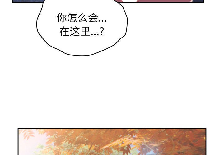 [Manhwa] Please give me my daughter Plot, female student#[153P]-4