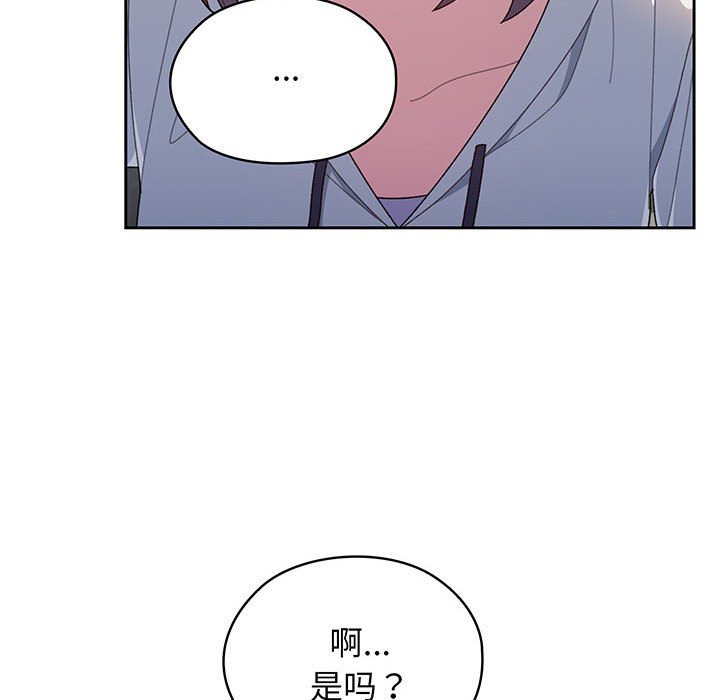 [Manhwa] Please give me my daughter Plot, female student#[153P]-42
