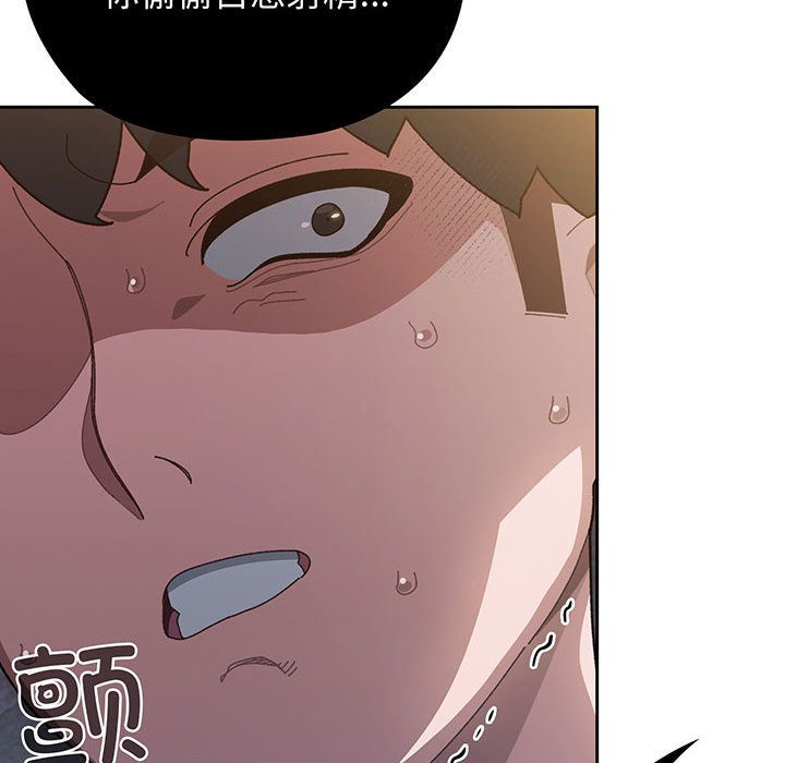 [Manhwa] Please give me my daughter Plot, female student#[153P]-48