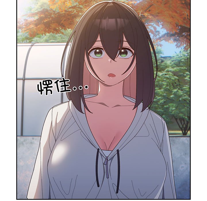 [Manhwa] Please give me my daughter Plot, female student#[153P]-5