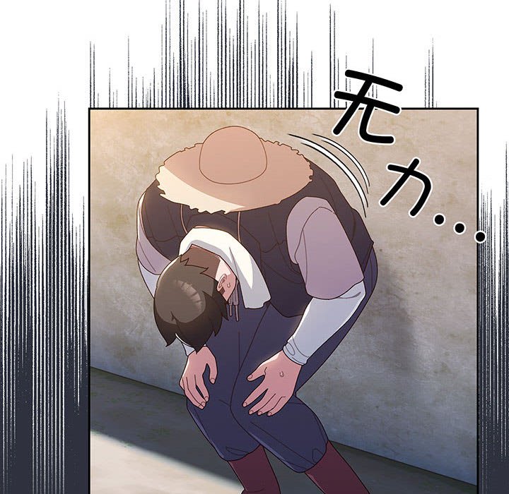 [Manhwa] Please give me my daughter Plot, female student#[153P]-54