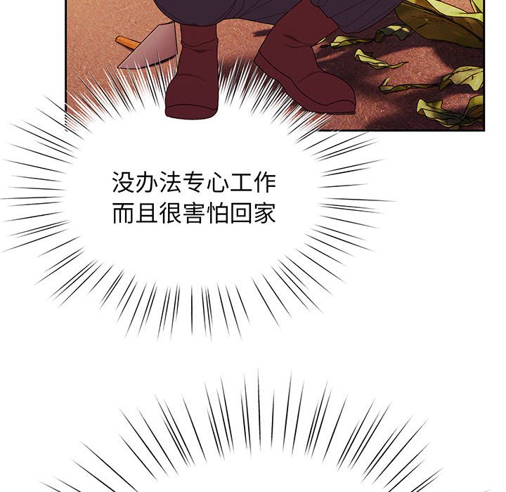 [Manhwa] Please give me my daughter Plot, female student#[153P]-62