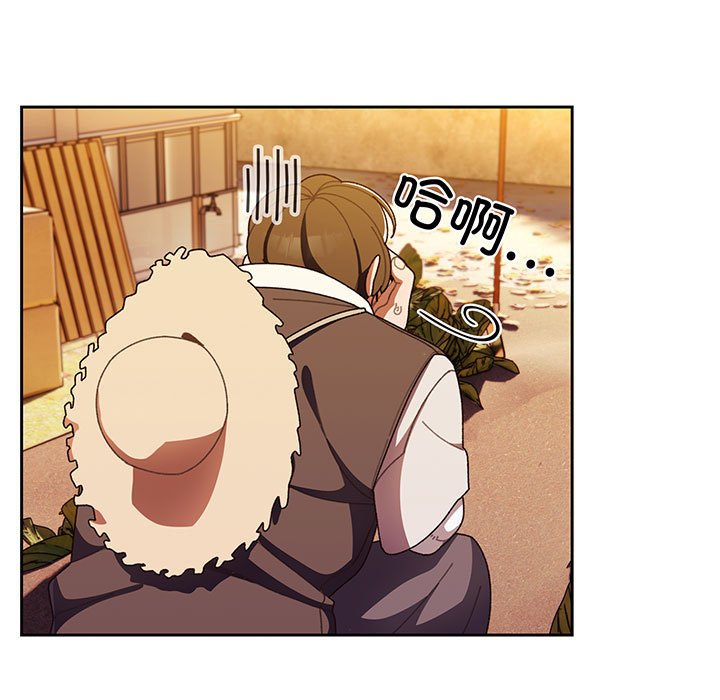 [Manhwa] Please give me my daughter Plot, female student#[153P]-67