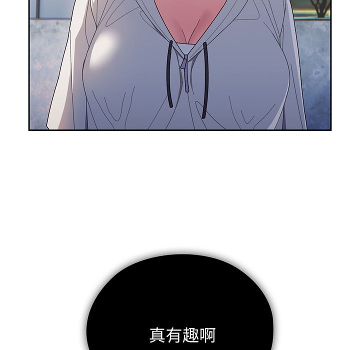 [Manhwa] Please give me my daughter Plot, female student#[153P]-7