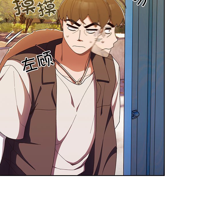 [Manhwa] Please give me my daughter Plot, female student#[153P]-73