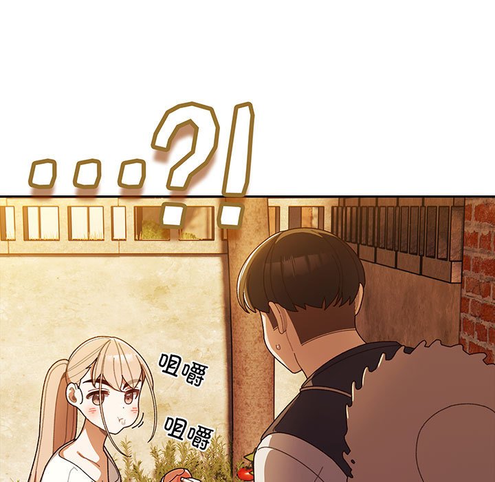 [Manhwa] Please give me my daughter Plot, female student#[153P]-77
