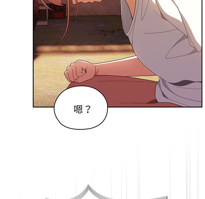 [Manhwa] Please give me my daughter Plot, female student#[153P]-94