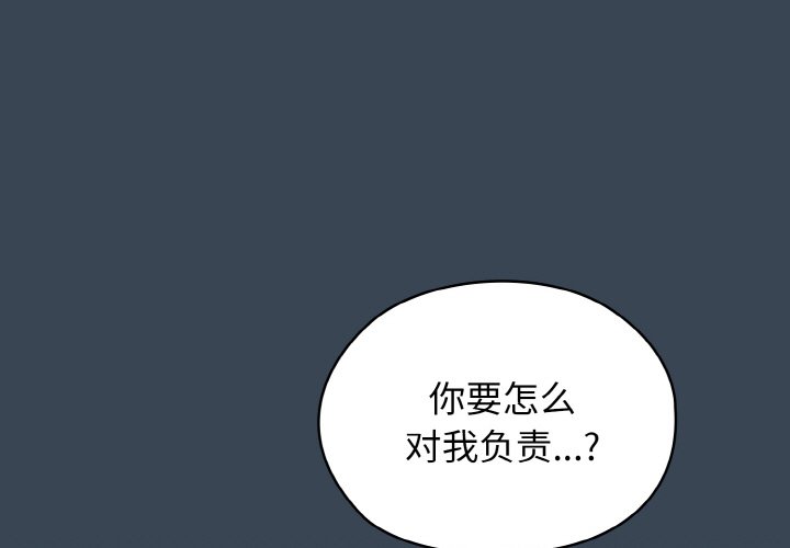 [Manhwa] Please give me my daughter Plot, female student#[145P]-1