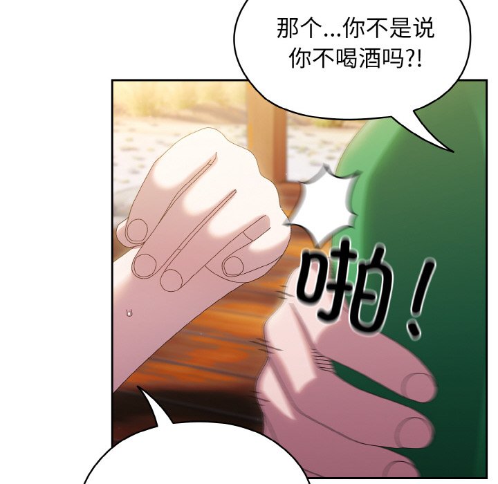 [Manhwa] Please give me my daughter Plot, female student#[145P]-104