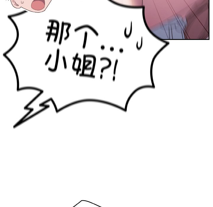 [Manhwa] Please give me my daughter Plot, female student#[145P]-125