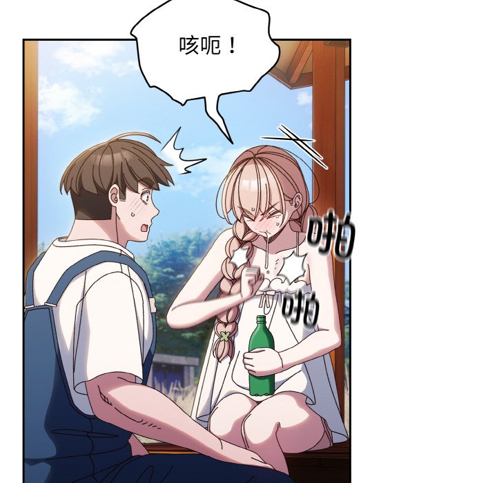 [Manhwa] Please give me my daughter Plot, female student#[145P]-126