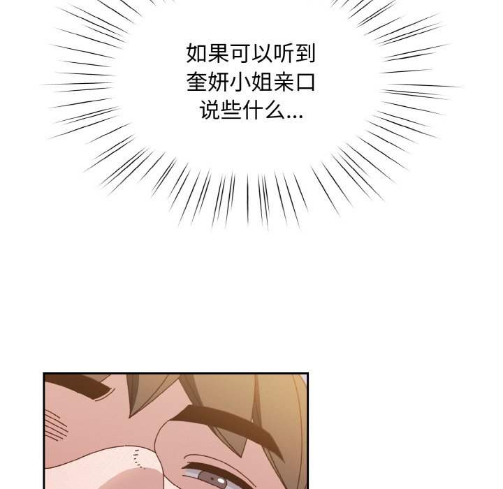 [Manhwa] Please give me my daughter Plot, female student#[145P]-135