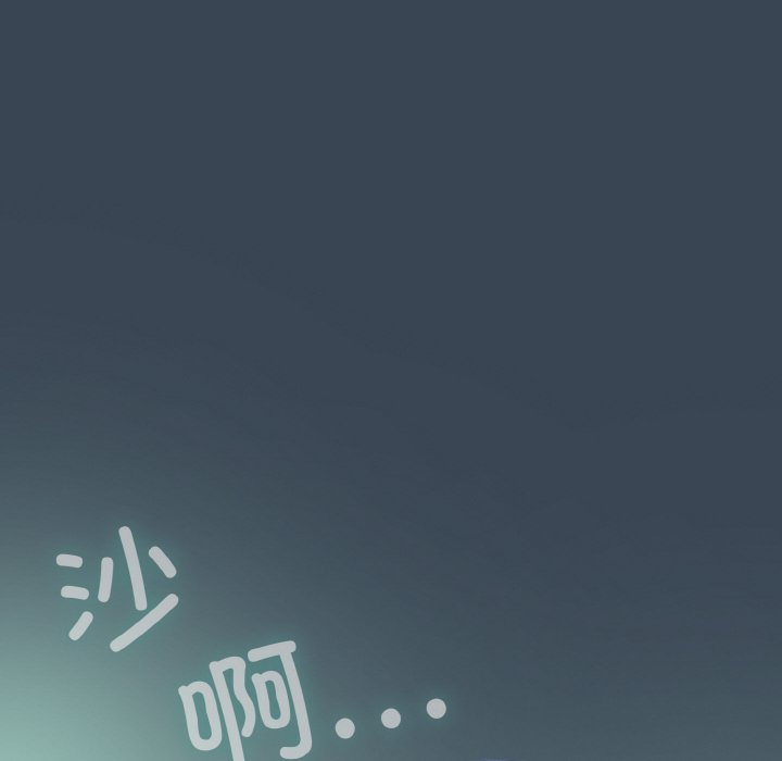 [Manhwa] Please give me my daughter Plot, female student#[145P]-14