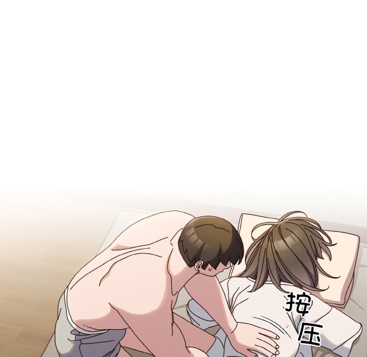 [Manhwa] Please give me my daughter Plot, female student#[145P]-21