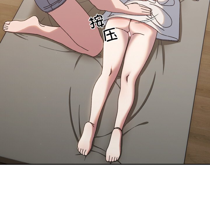 [Manhwa] Please give me my daughter Plot, female student#[145P]-22