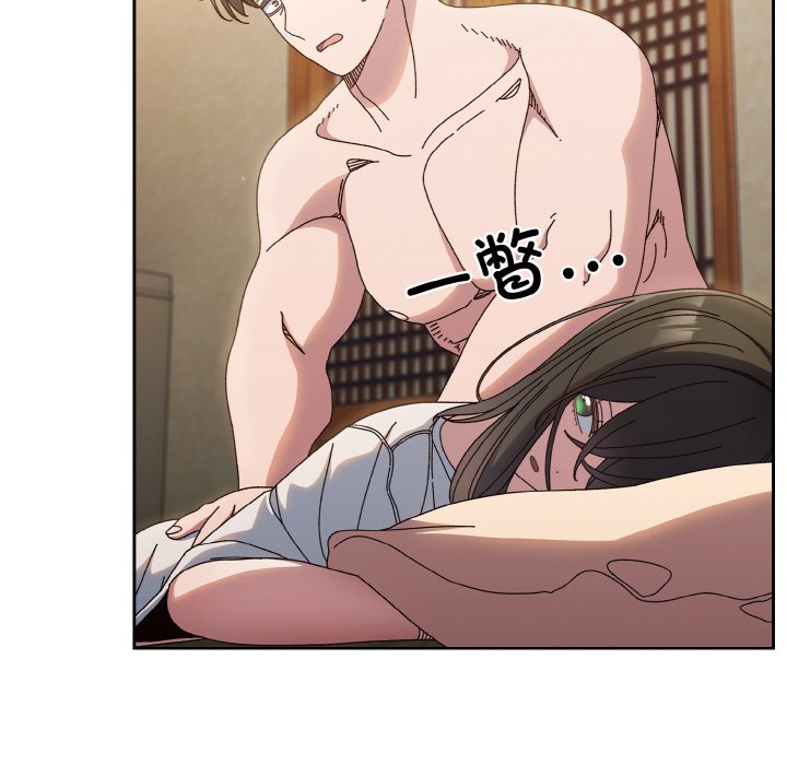 [Manhwa] Please give me my daughter Plot, female student#[145P]-25