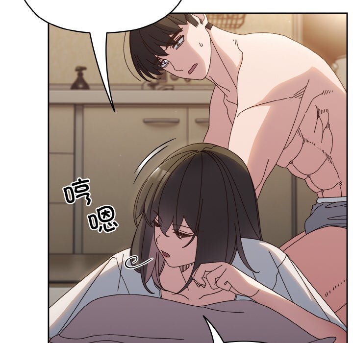 [Manhwa] Please give me my daughter Plot, female student#[145P]-30