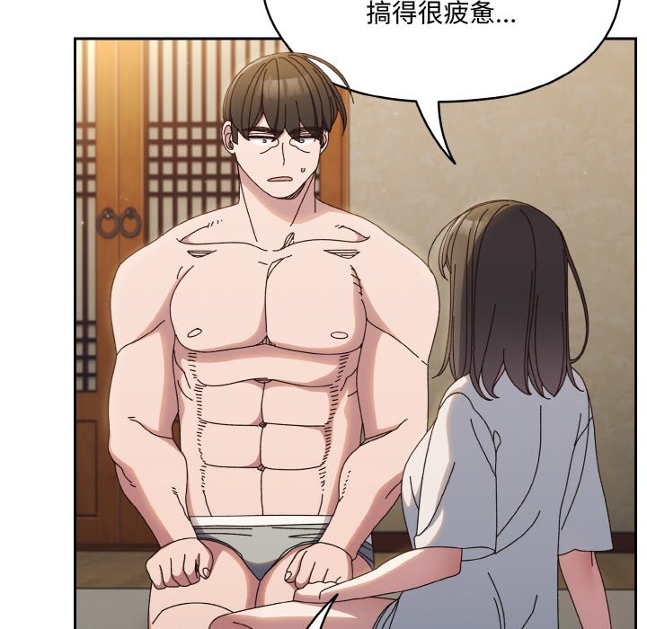 [Manhwa] Please give me my daughter Plot, female student#[145P]-40