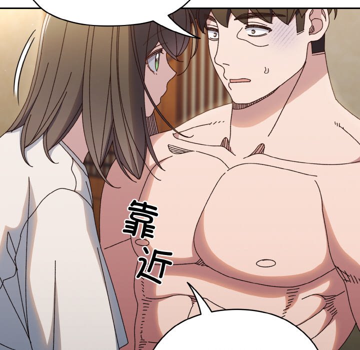 [Manhwa] Please give me my daughter Plot, female student#[145P]-42