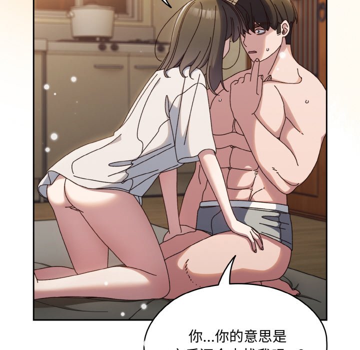 [Manhwa] Please give me my daughter Plot, female student#[145P]-46