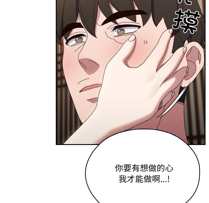 [Manhwa] Please give me my daughter Plot, female student#[145P]-48