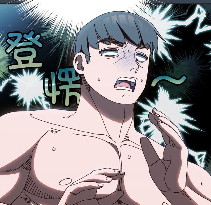 [Manhwa] Please give me my daughter Plot, female student#[145P]-5