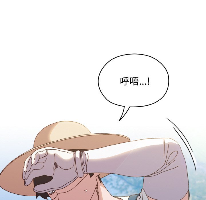 [Manhwa] Please give me my daughter Plot, female student#[145P]-60