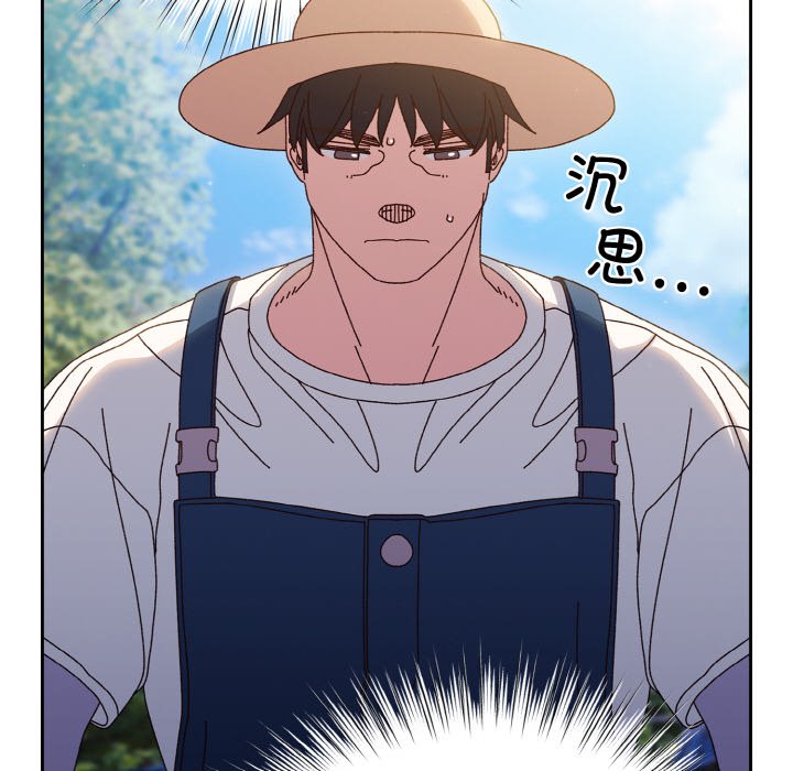 [Manhwa] Please give me my daughter Plot, female student#[145P]-63
