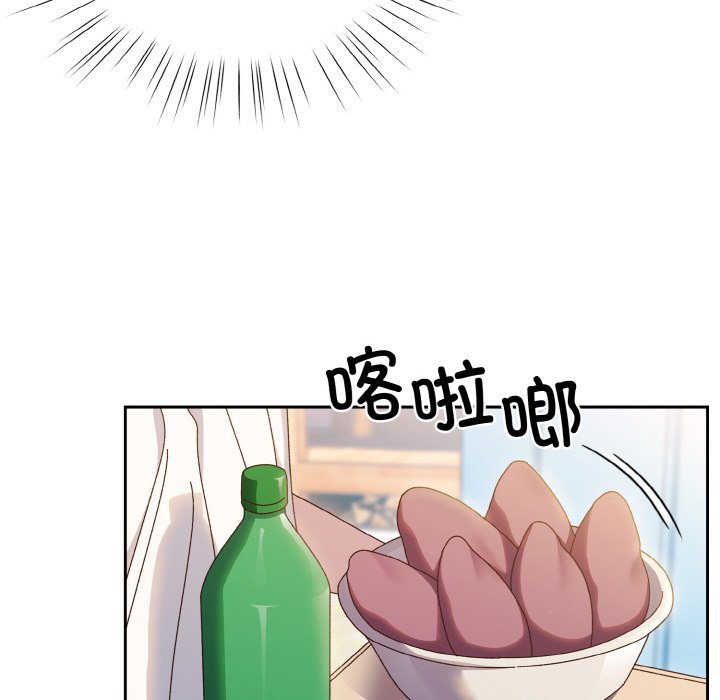 [Manhwa] Please give me my daughter Plot, female student#[145P]-68
