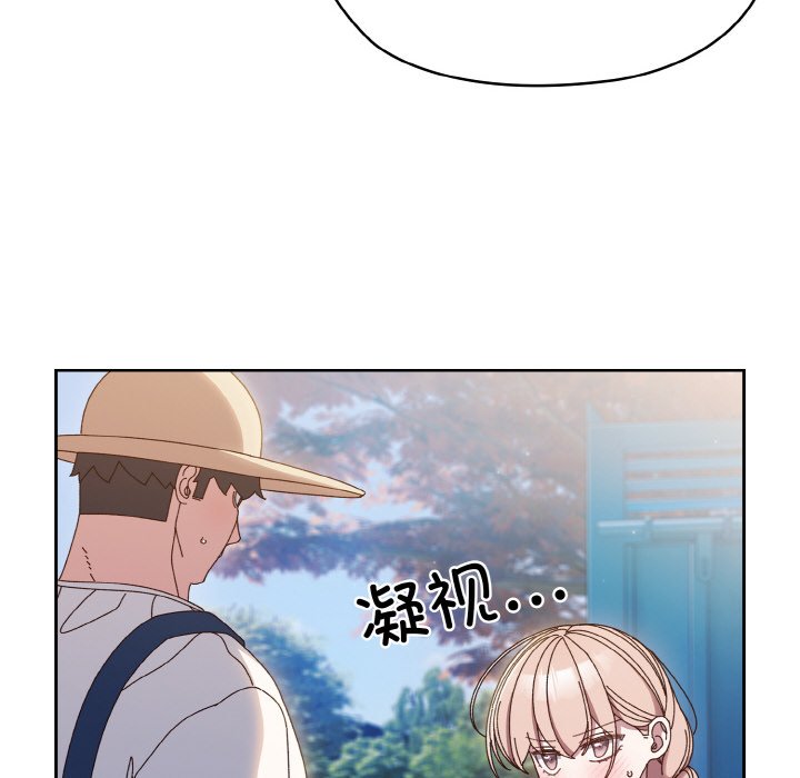 [Manhwa] Please give me my daughter Plot, female student#[145P]-76