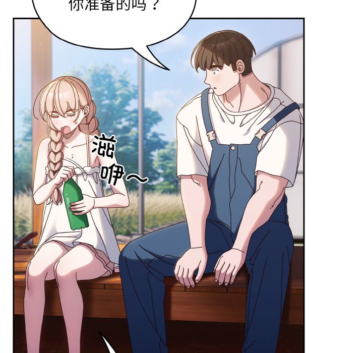 [Manhwa] Please give me my daughter Plot, female student#[145P]-82