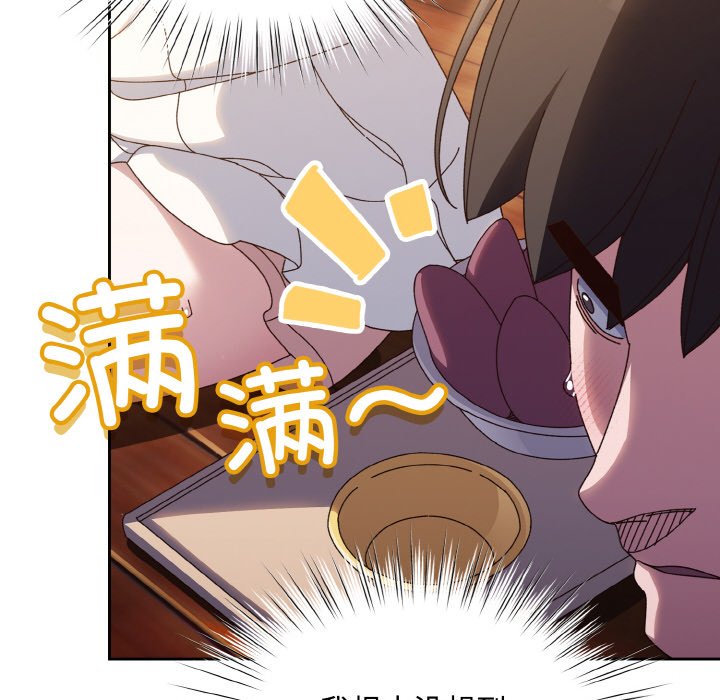 [Manhwa] Please give me my daughter Plot, female student#[145P]-84