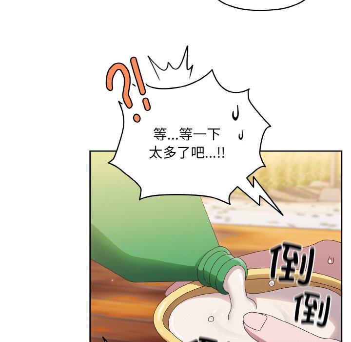 [Manhwa] Please give me my daughter Plot, female student#[145P]-87