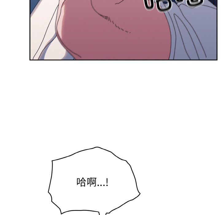 [Manhwa] Please give me my daughter Plot, female student#[145P]-92