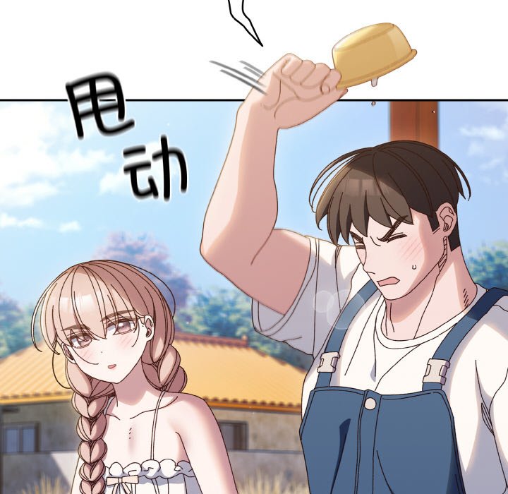 [Manhwa] Please give me my daughter Plot, female student#[145P]-93