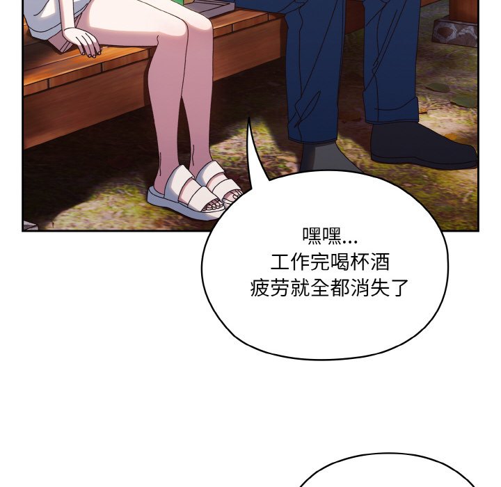[Manhwa] Please give me my daughter Plot, female student#[145P]-96