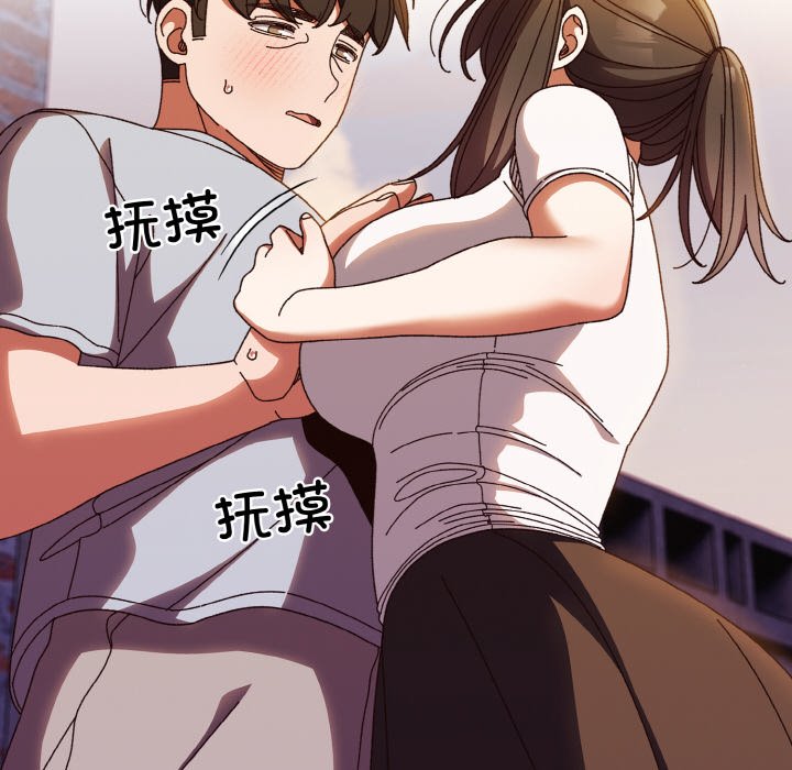 [韩国漫画] 请把女儿交给我 剧情,女学生#[133P]-109