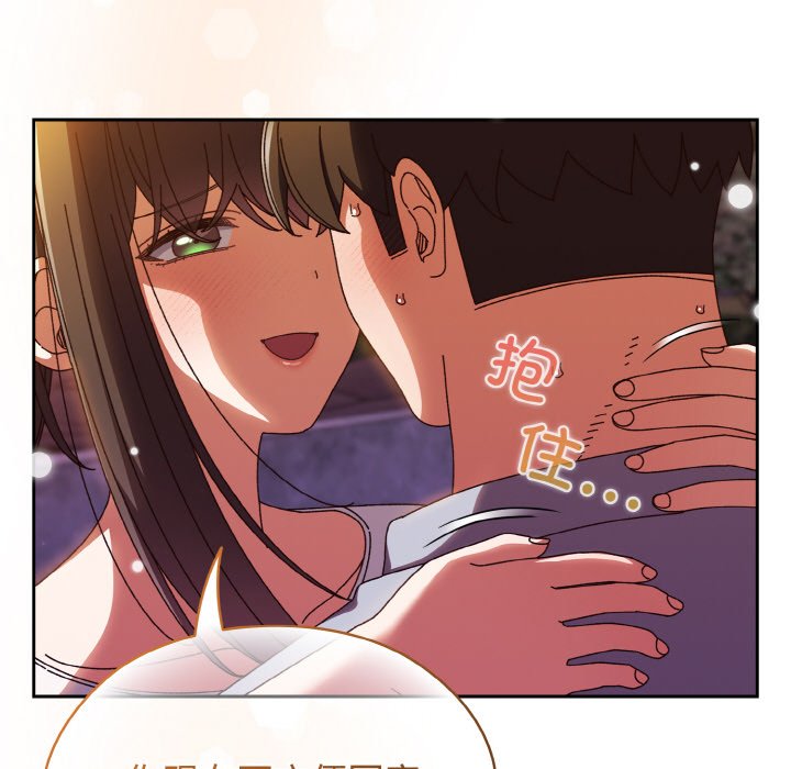 [韩国漫画] 请把女儿交给我 剧情,女学生#[133P]-113