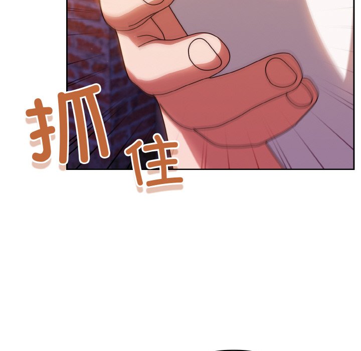 [韩国漫画] 请把女儿交给我 剧情,女学生#[133P]-121