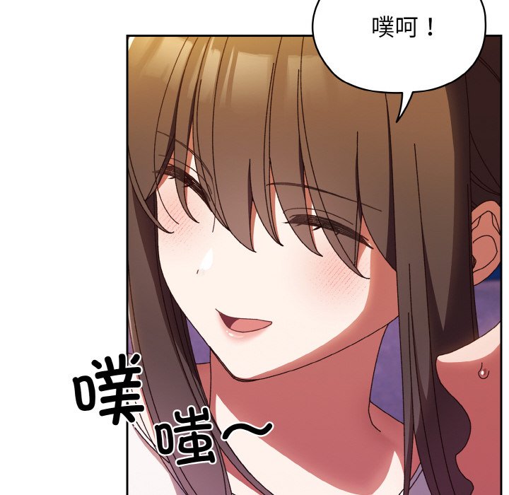 [韩国漫画] 请把女儿交给我 剧情,女学生#[133P]-126