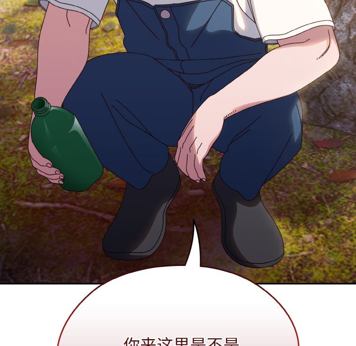 [韩国漫画] 请把女儿交给我 剧情,女学生#[133P]-16