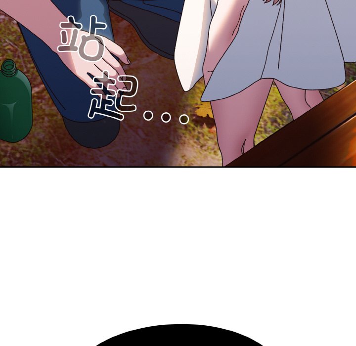 [韩国漫画] 请把女儿交给我 剧情,女学生#[133P]-20