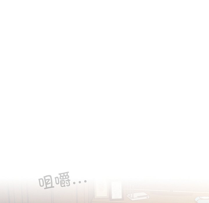 [韩国漫画] 请把女儿交给我 剧情,女学生#[133P]-46