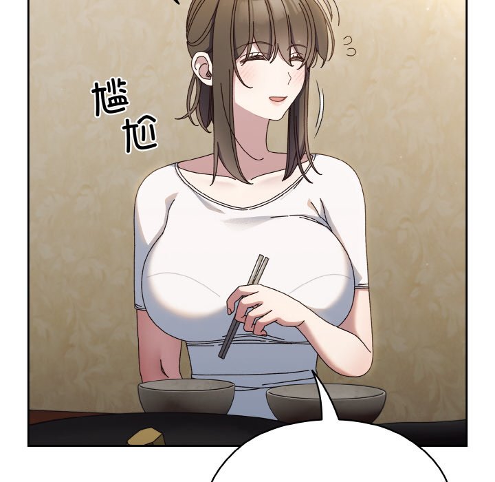 [韩国漫画] 请把女儿交给我 剧情,女学生#[133P]-49