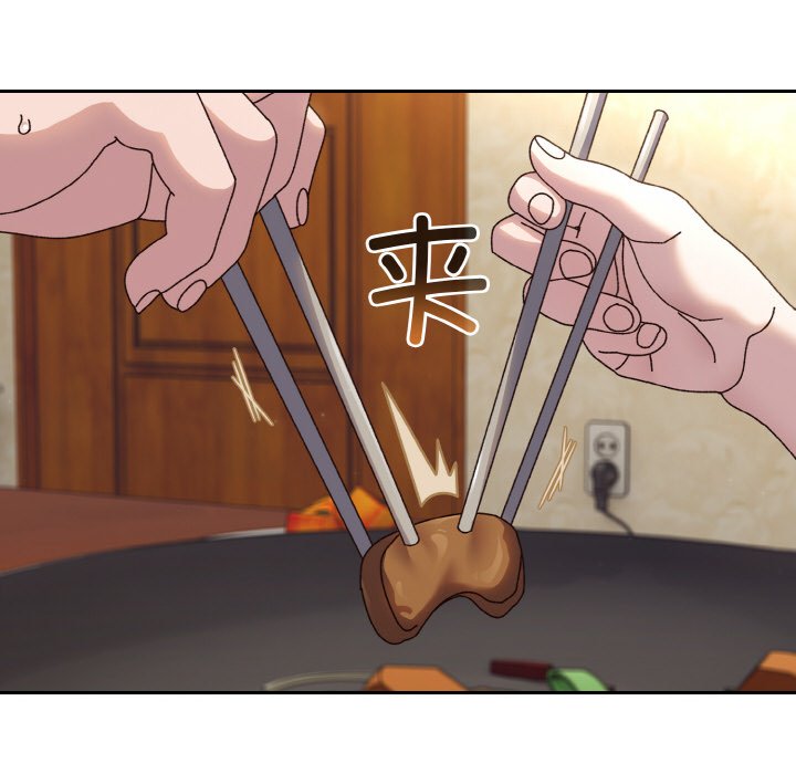 [韩国漫画] 请把女儿交给我 剧情,女学生#[133P]-57