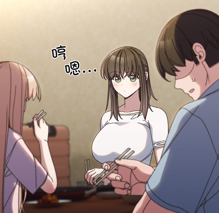 [韩国漫画] 请把女儿交给我 剧情,女学生#[133P]-62
