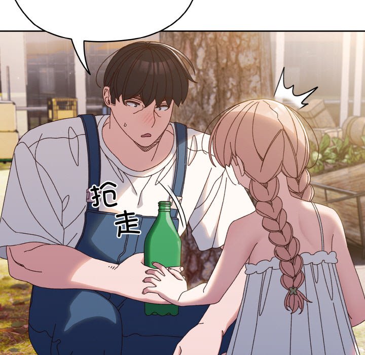 [韩国漫画] 请把女儿交给我 剧情,女学生#[133P]-9