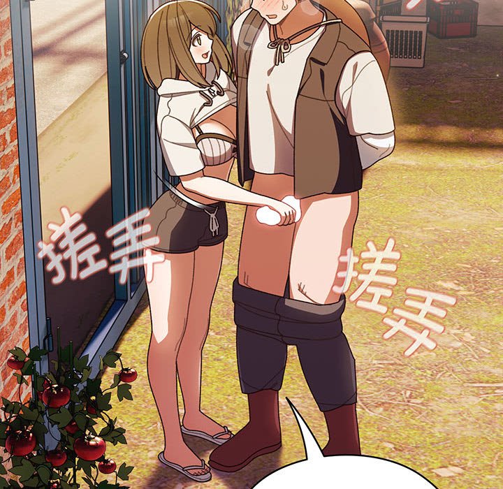 [Manhwa] Please give me my daughter Plot, female student#[139P]-10